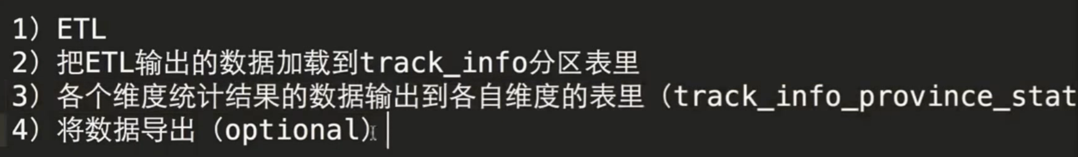 屏幕快照 2019-09-04 下午3.47.11